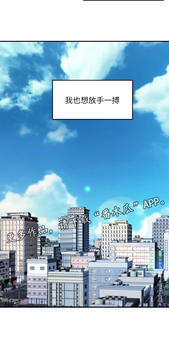 第104章：站队24
