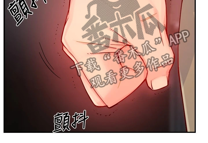 第81章：爸、爸爸？！13