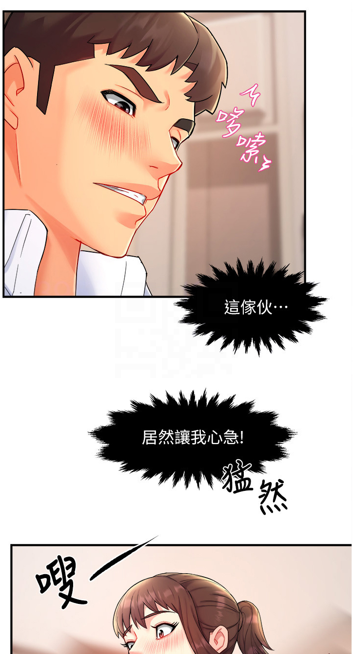 第47章：送上门8