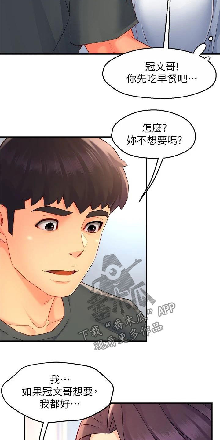 第99章：家常菜5