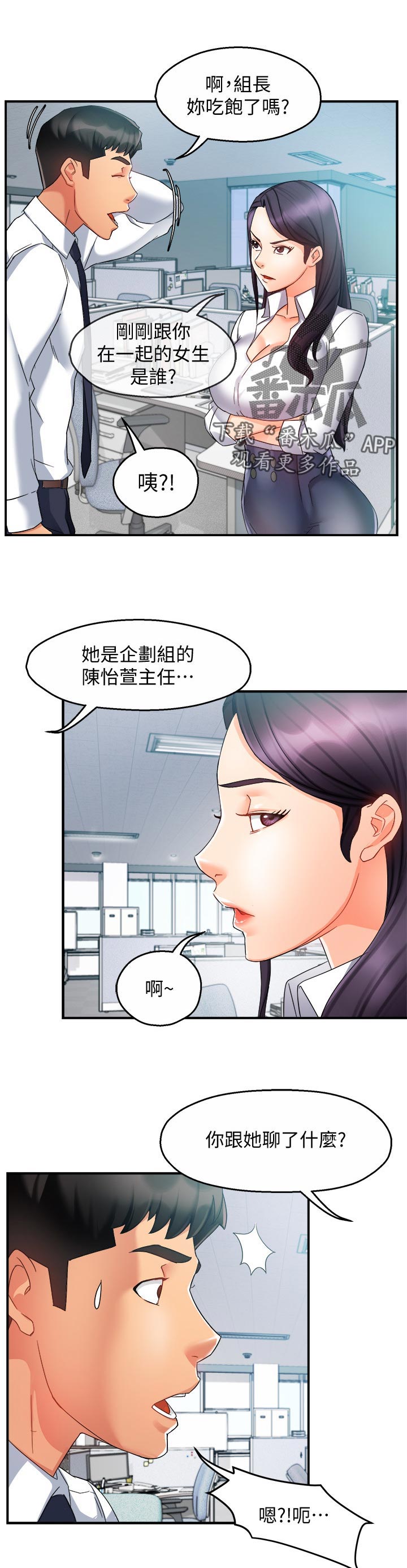 第28章：小飞虫0