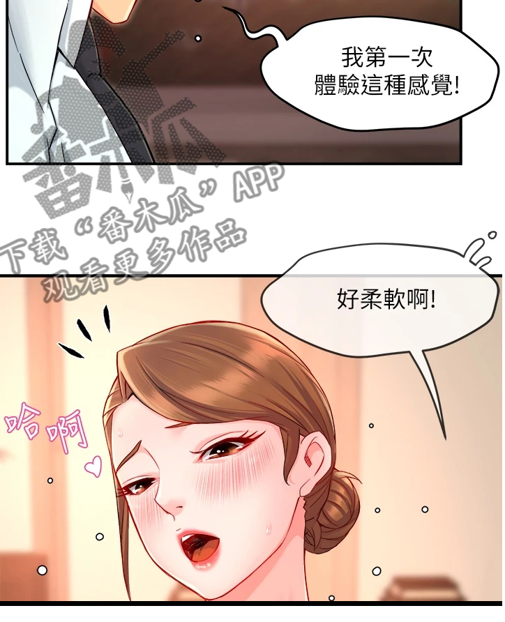 第74章：只是这样而已9