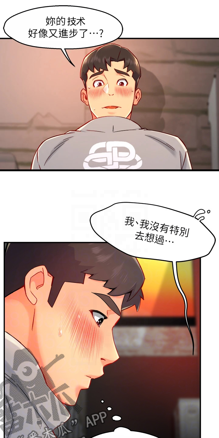 第69章：在这里~7