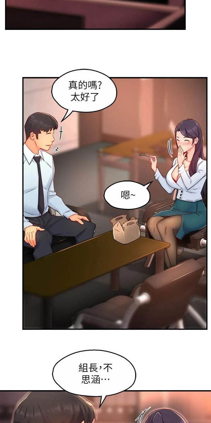 第84章：蛋糕7