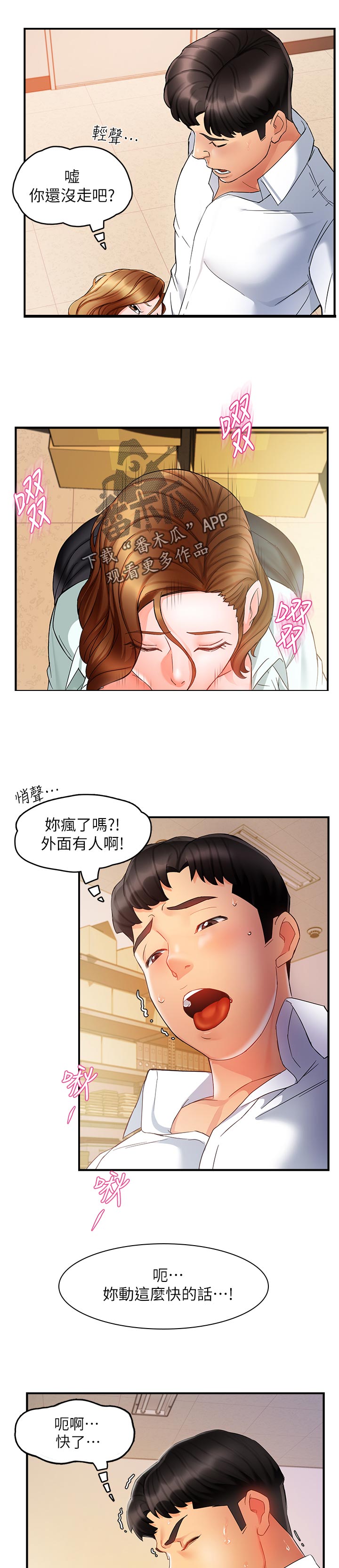 第22章：陪酒0
