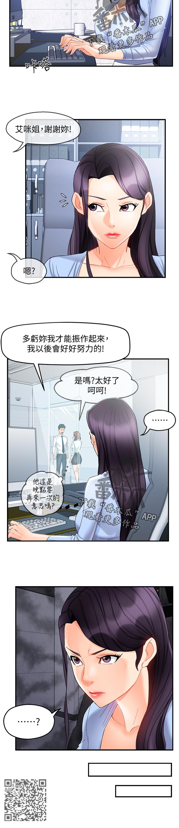 第22章：陪酒5