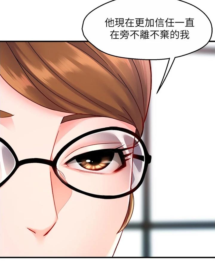 第105章：不离不弃22