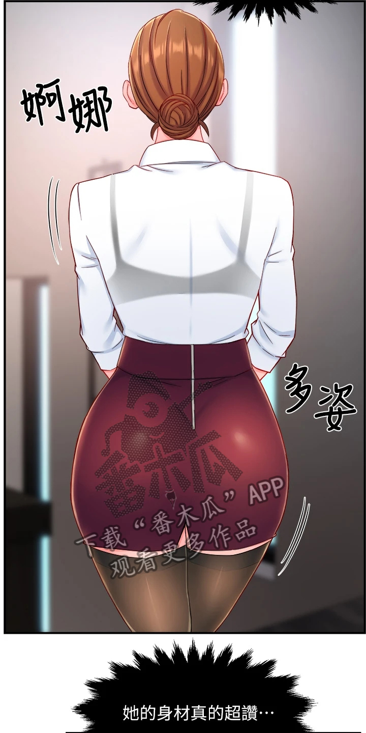 第79章：计划开始8