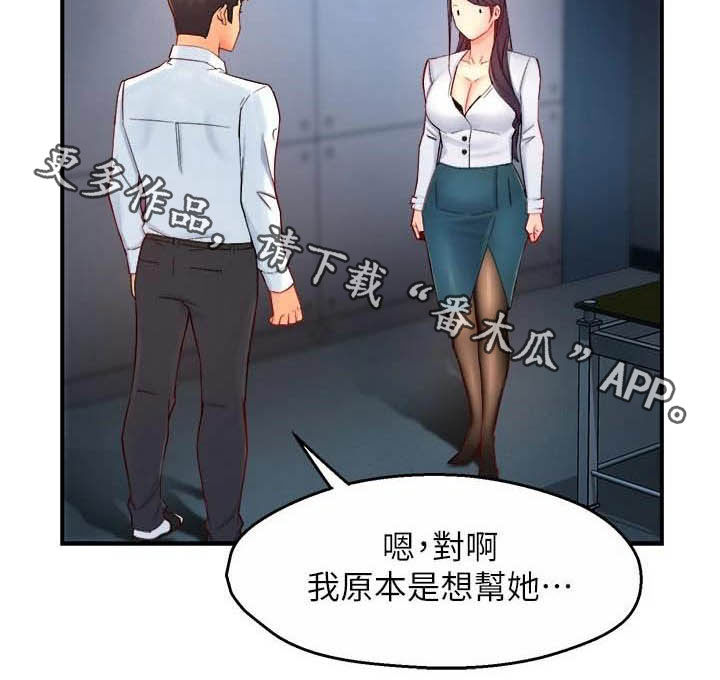 第85章：担心16