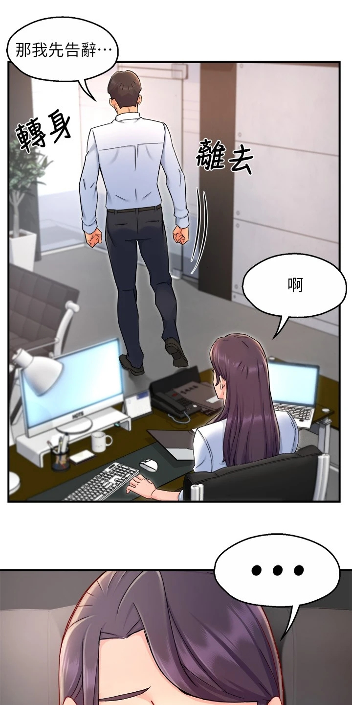 第78章：绝对不能16