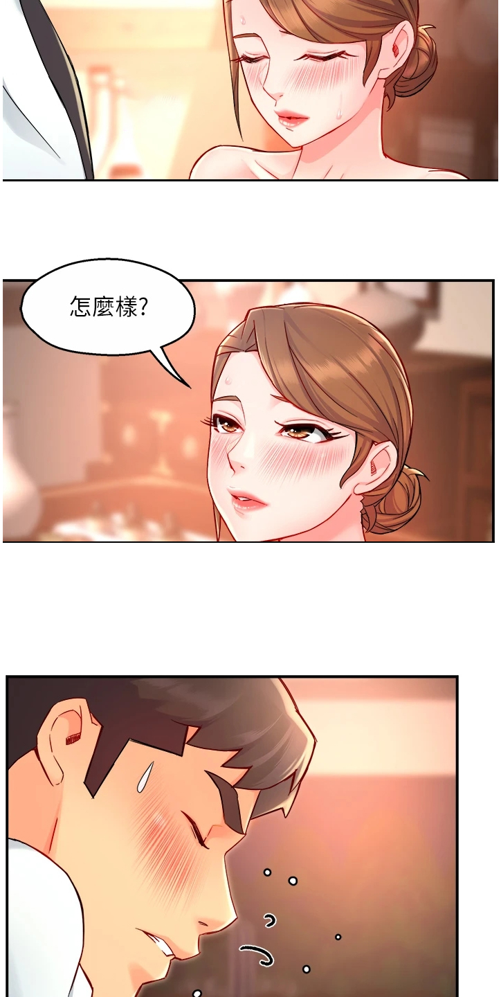 第74章：只是这样而已8