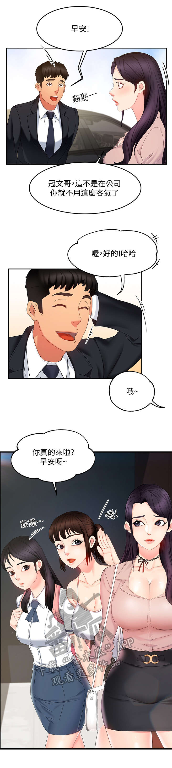 第14章：充裕7