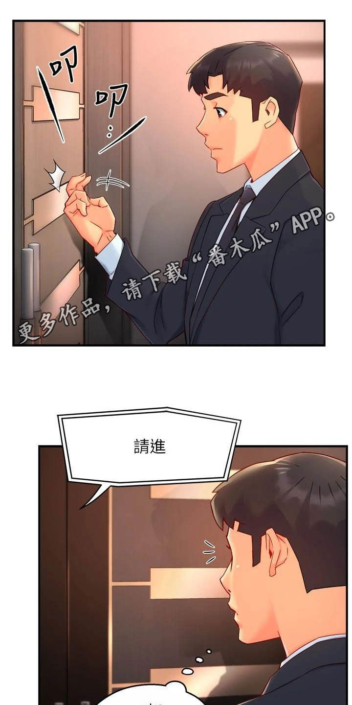 第87章：暴力现场0