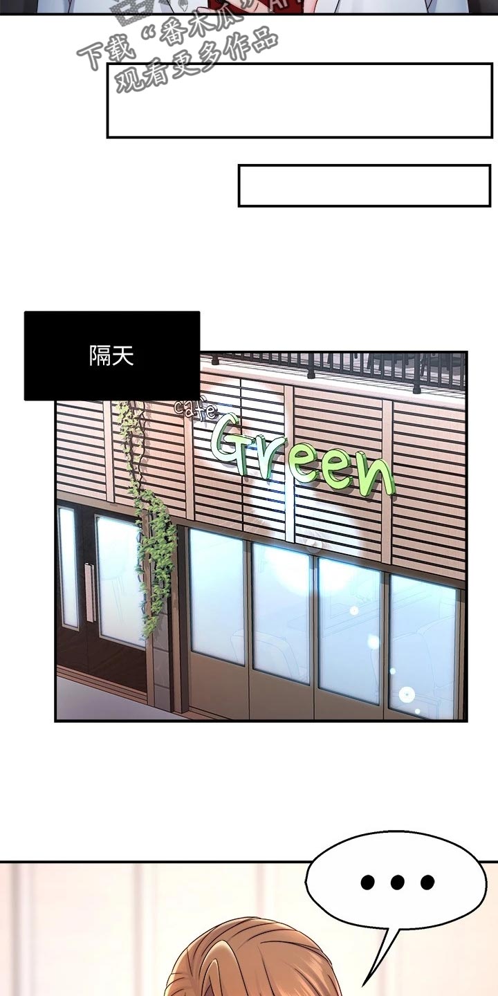 第103章：本分14
