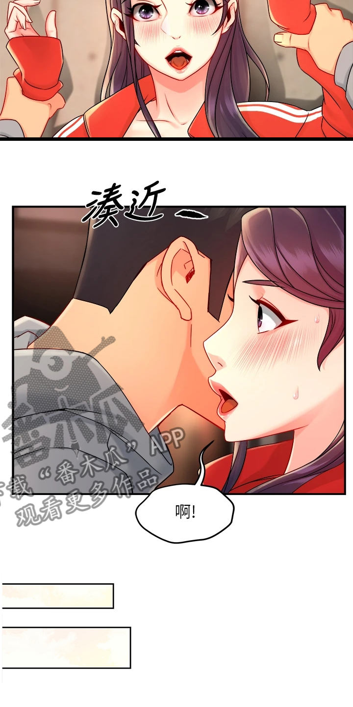 第68章：一起购物13