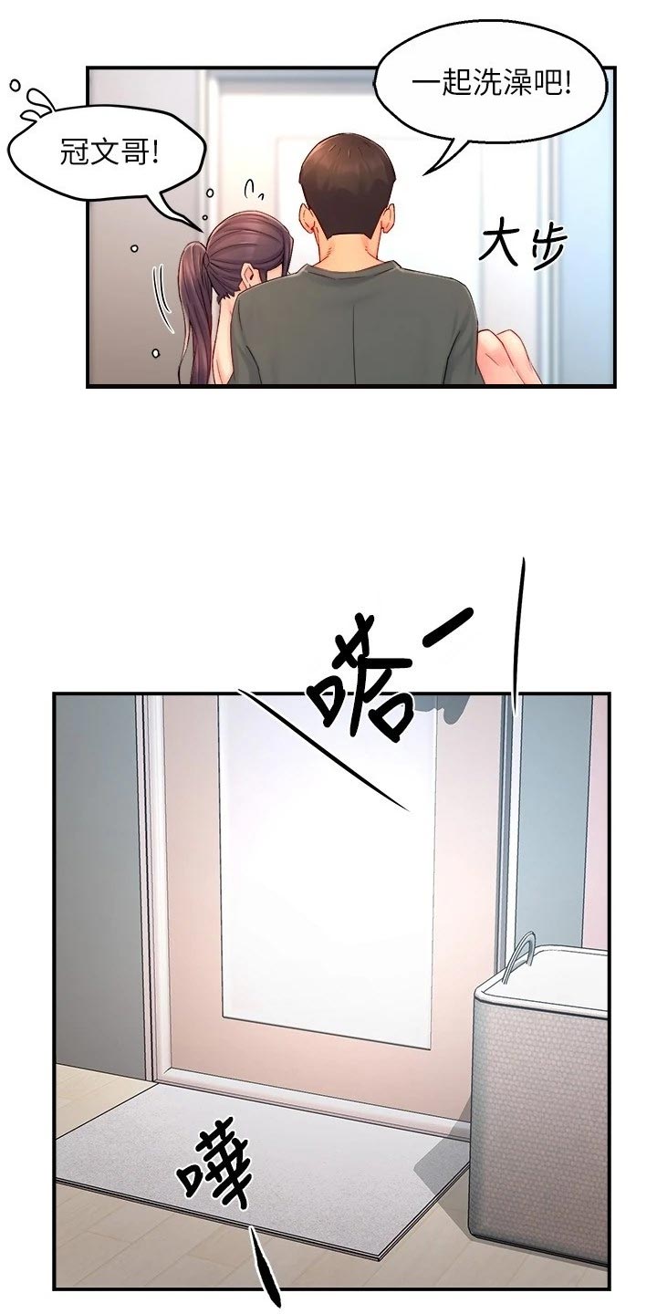 第100章：下定决心5
