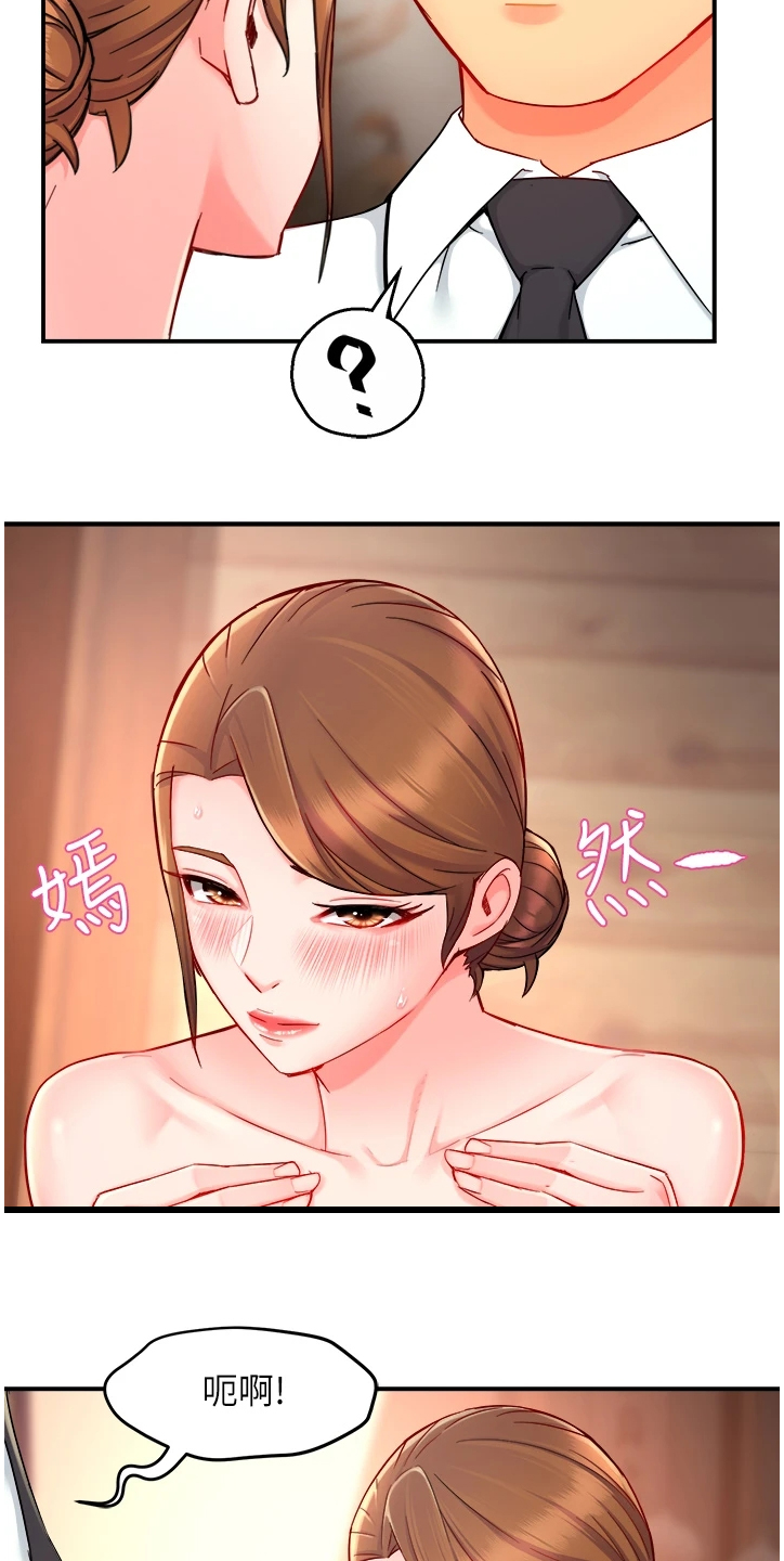 第74章：只是这样而已7