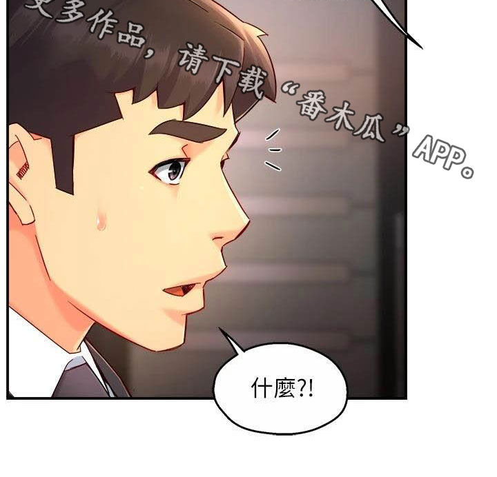 第87章：暴力现场22