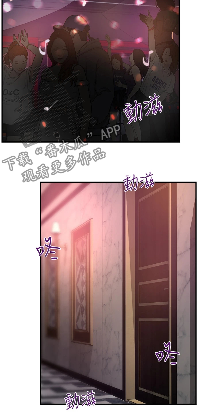 第75章：偶尔也不错18