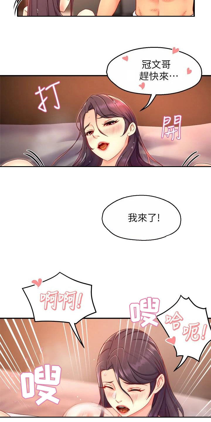 第96章：不同尝试1