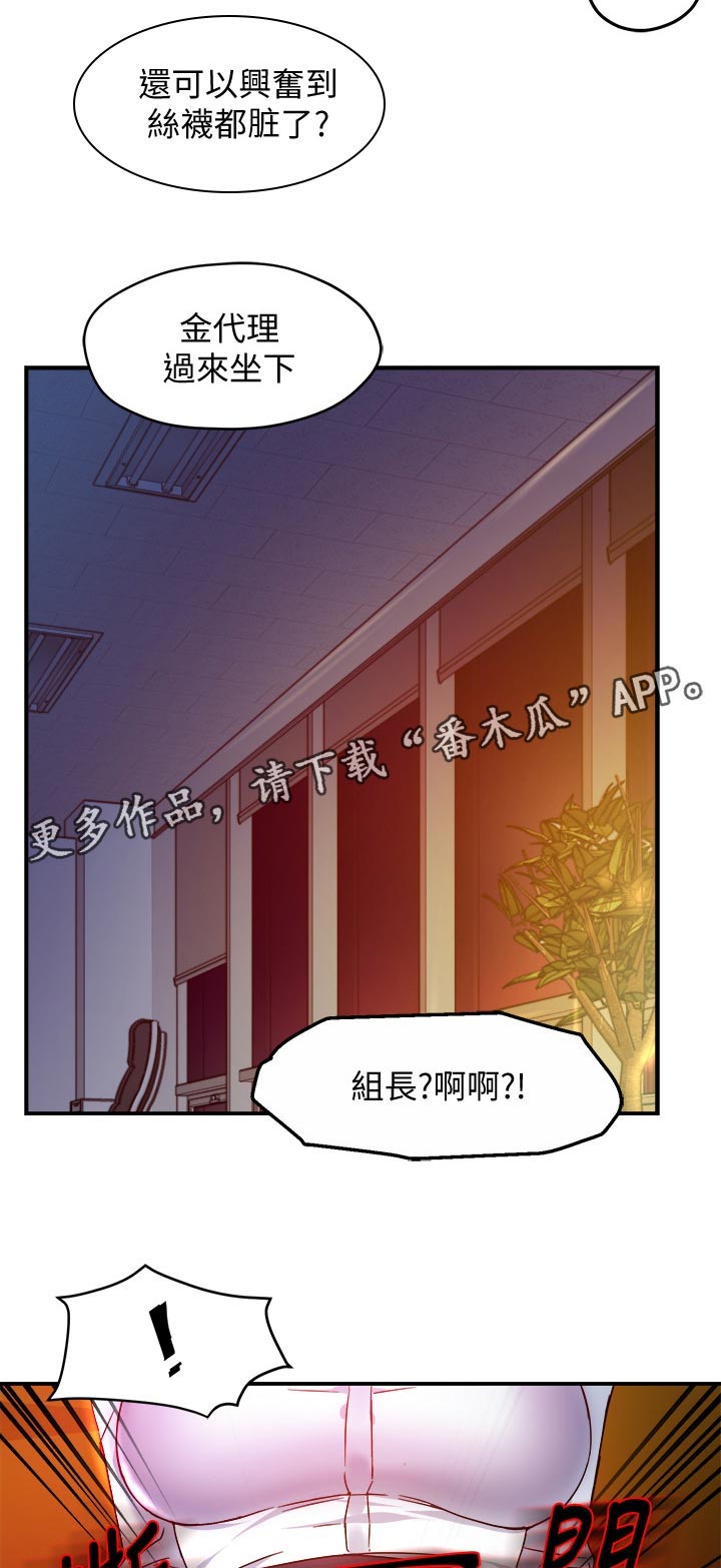 第28章：小飞虫8
