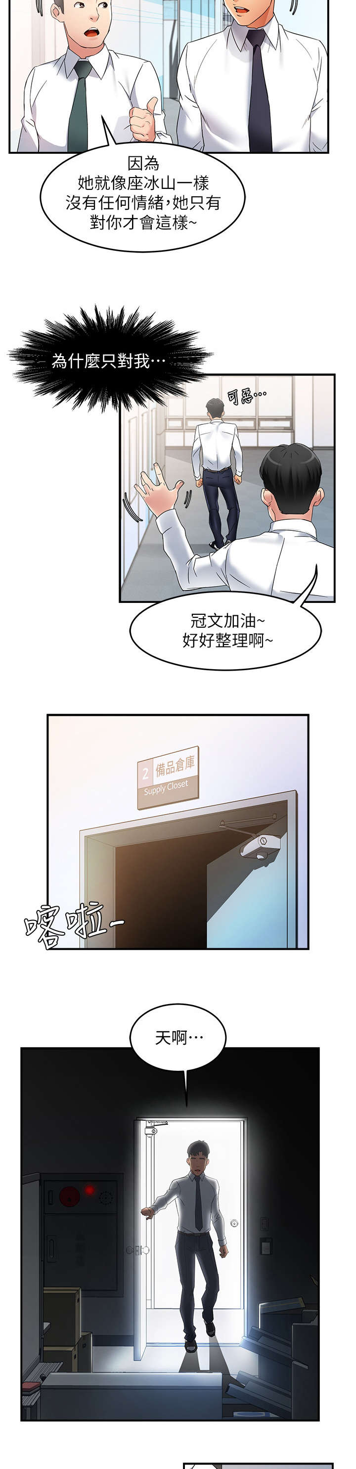 第20章：猜9