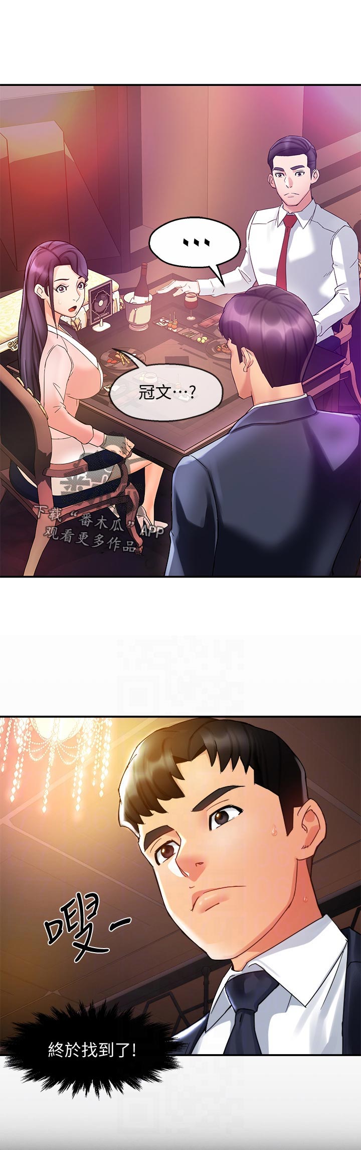 第31章：离去4