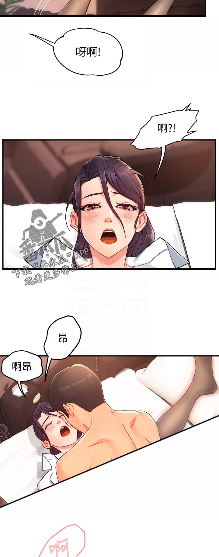 第39章：交给你7