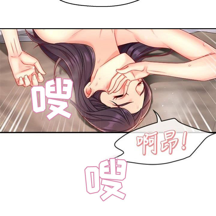 第96章：不同尝试4