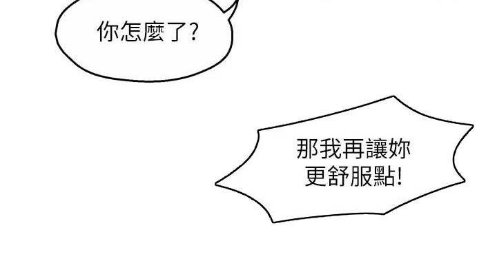 第85章：担心5