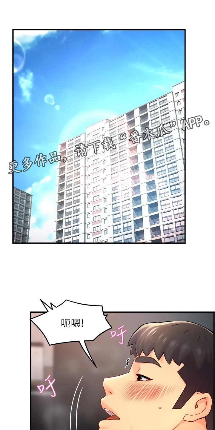 第107章：庆祝0