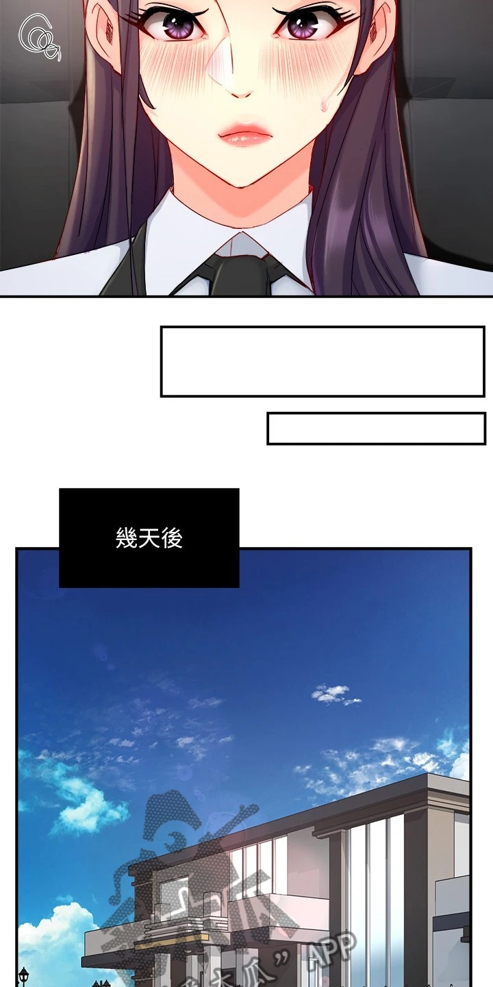 第78章：绝对不能17