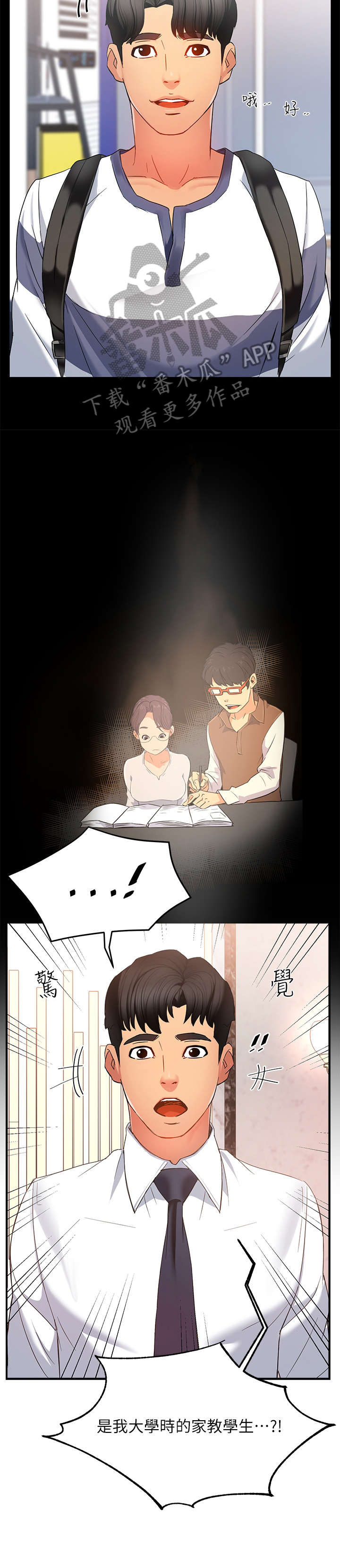第11章：记起4