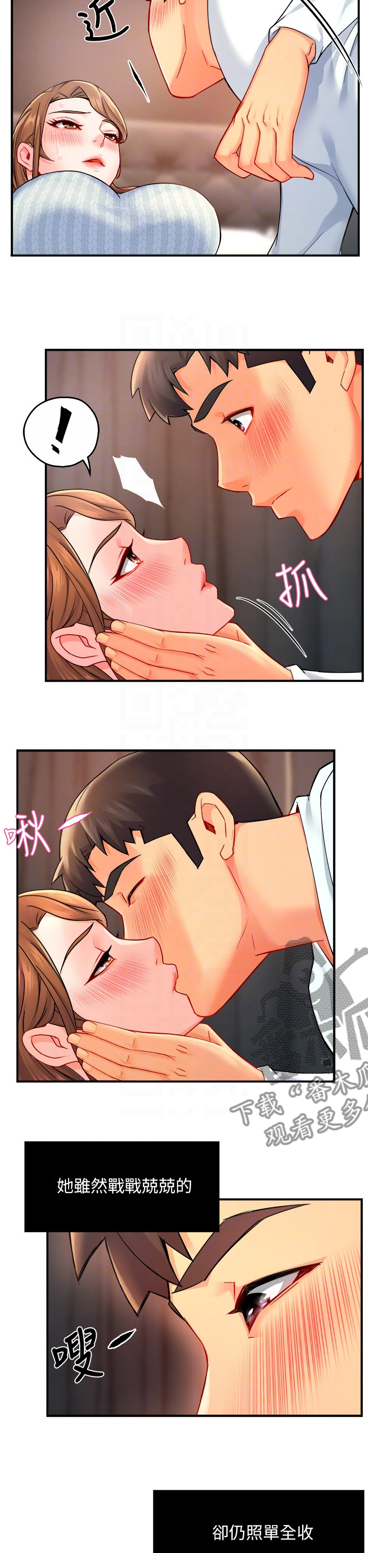 第55章：太直接了吧6