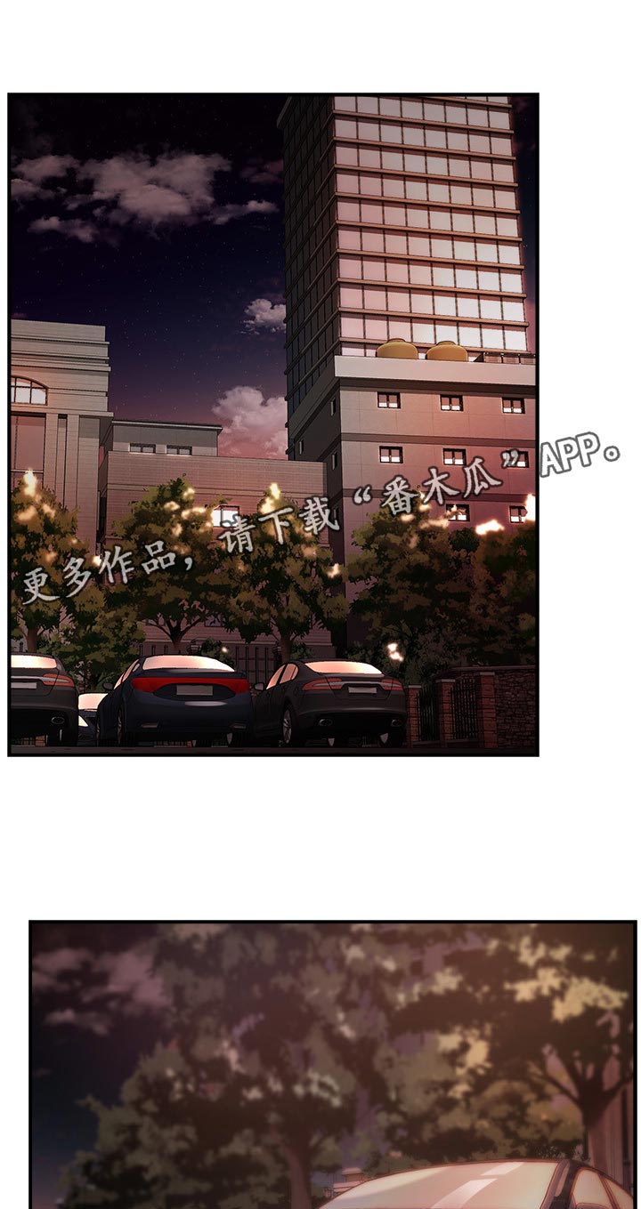 第42章：疼爱6