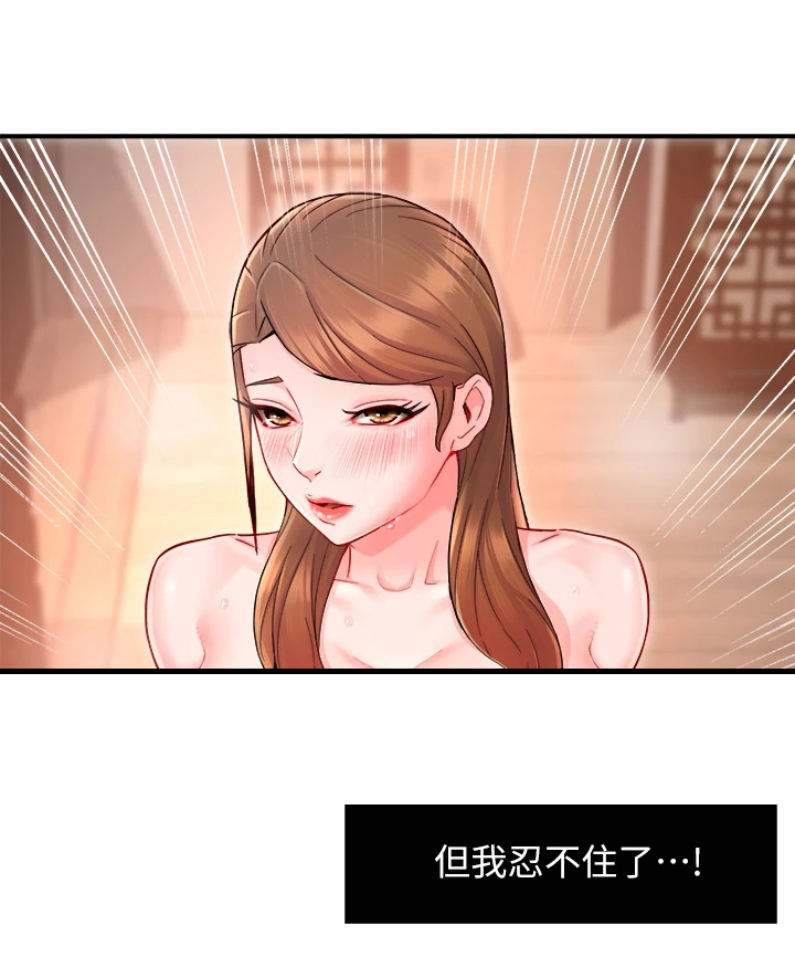 第74章：只是这样而已16