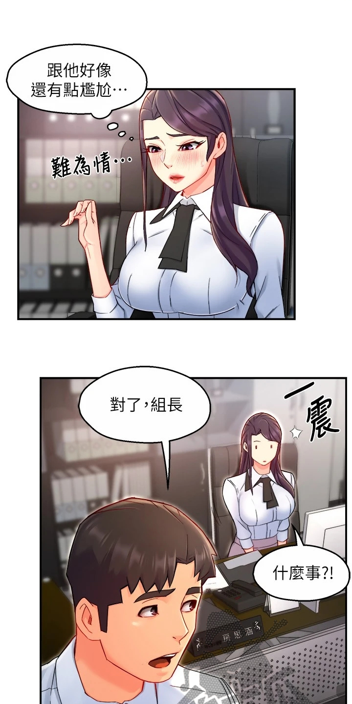 第78章：绝对不能13