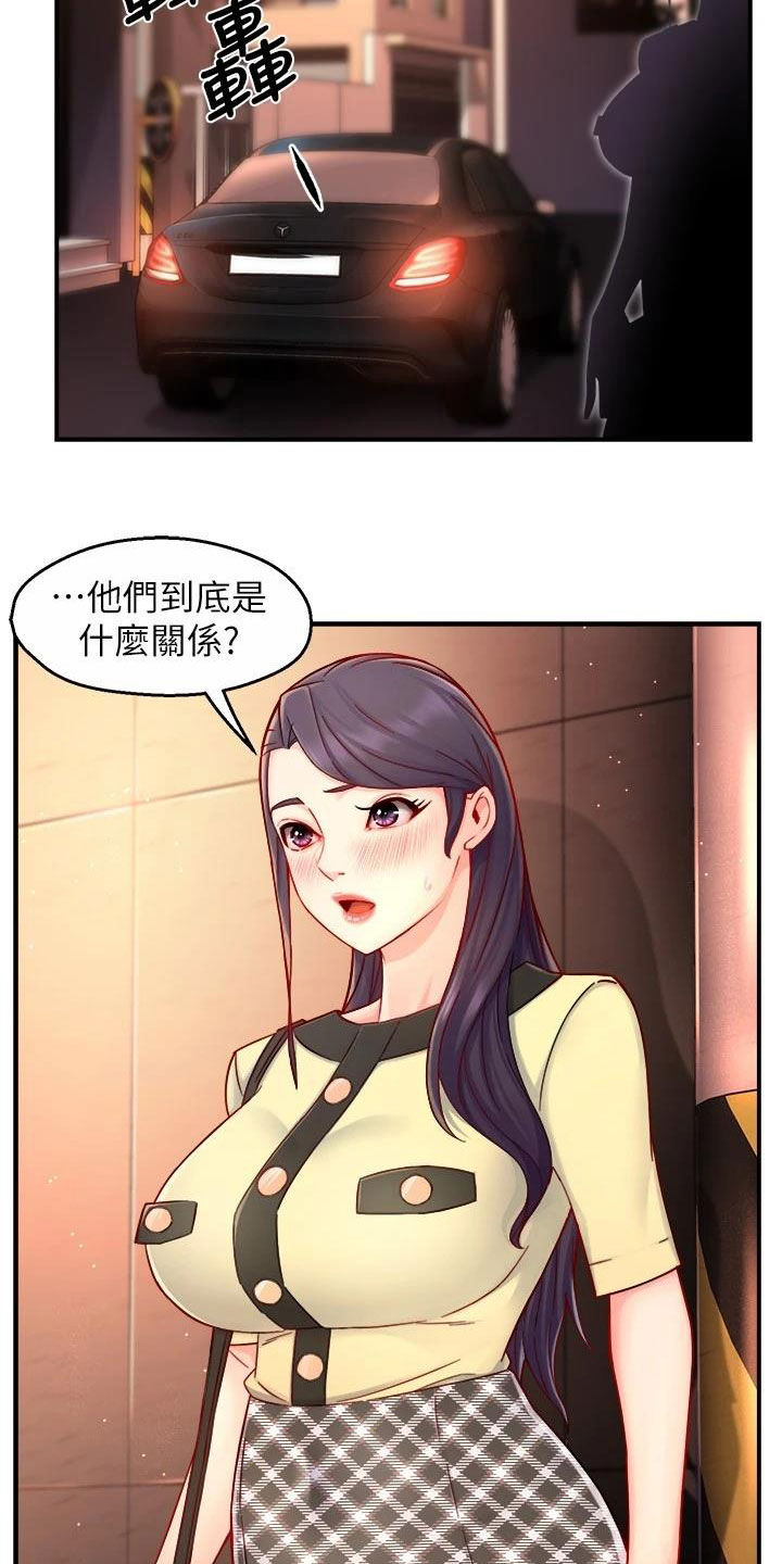 第83章：把握机会10