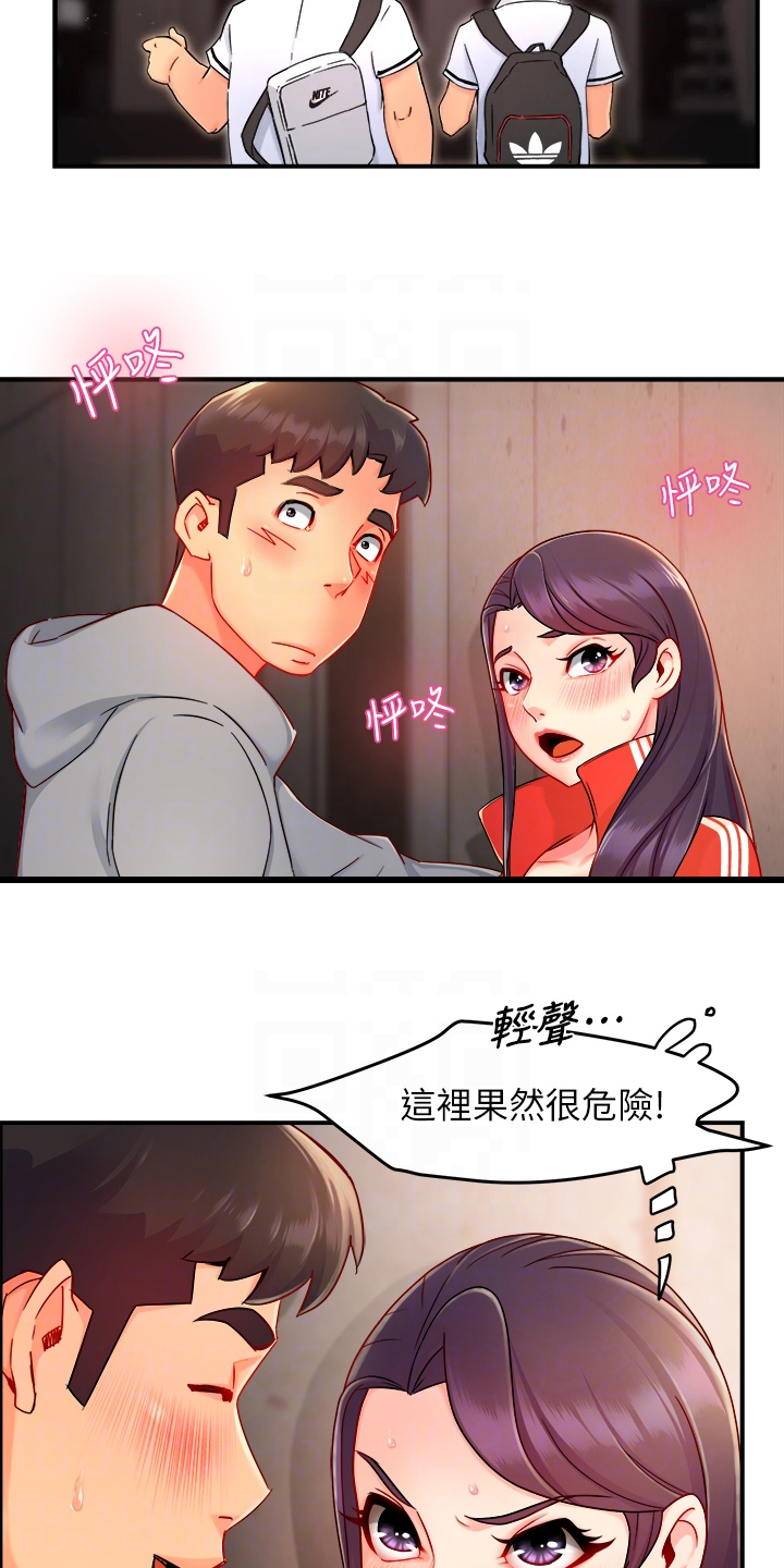第69章：在这里~3