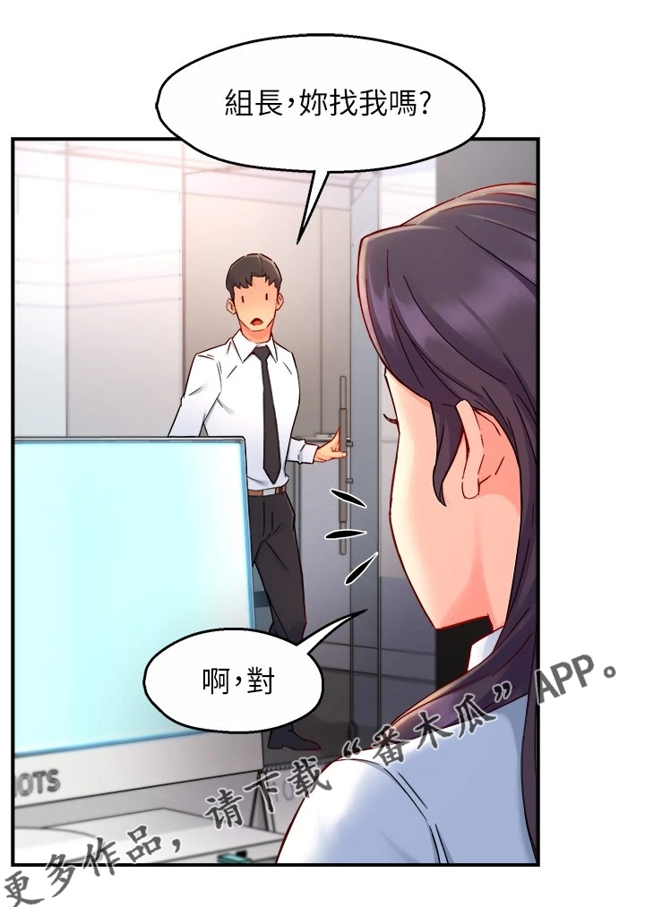 第78章：绝对不能9