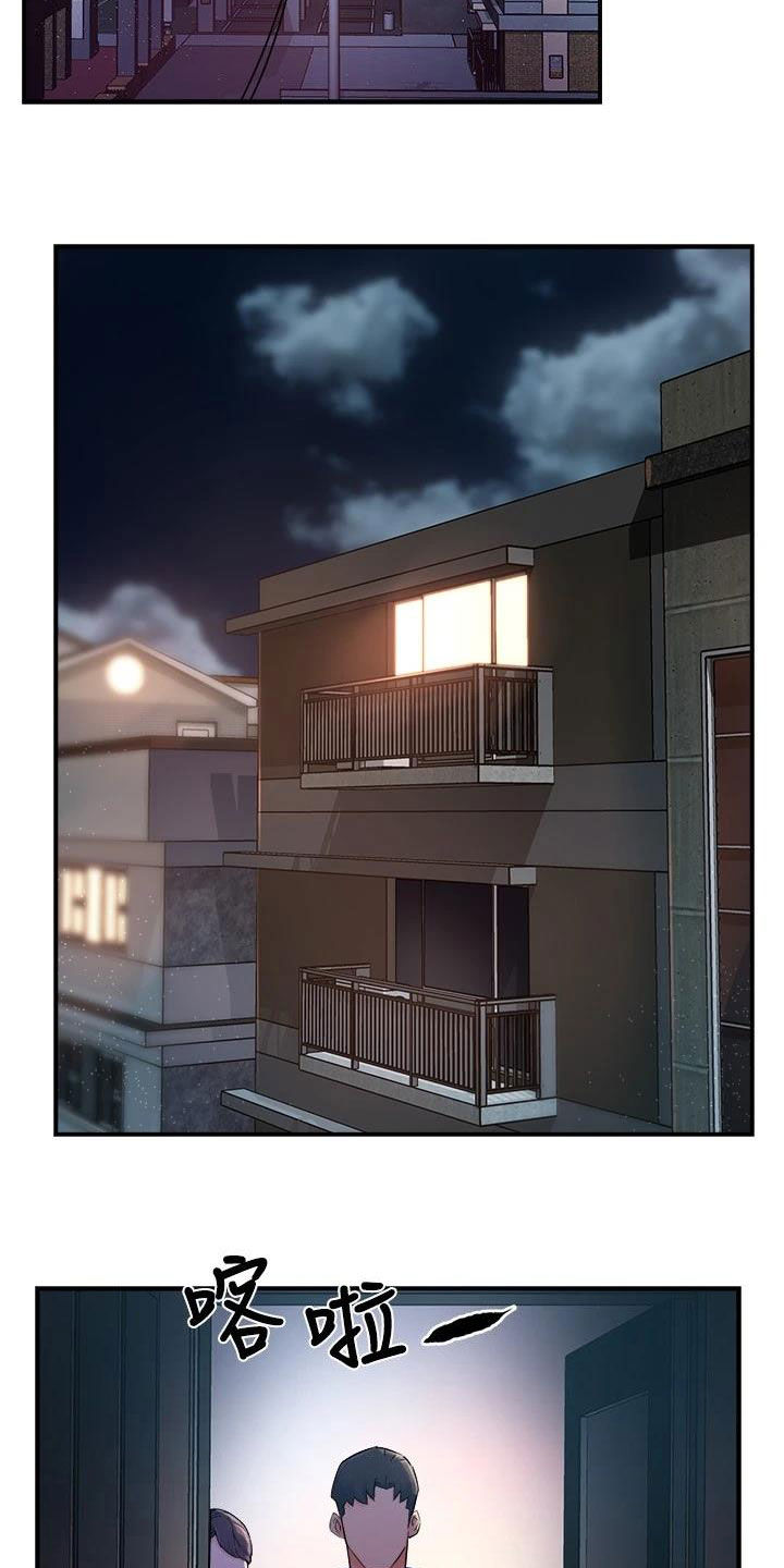 第94章：回家8