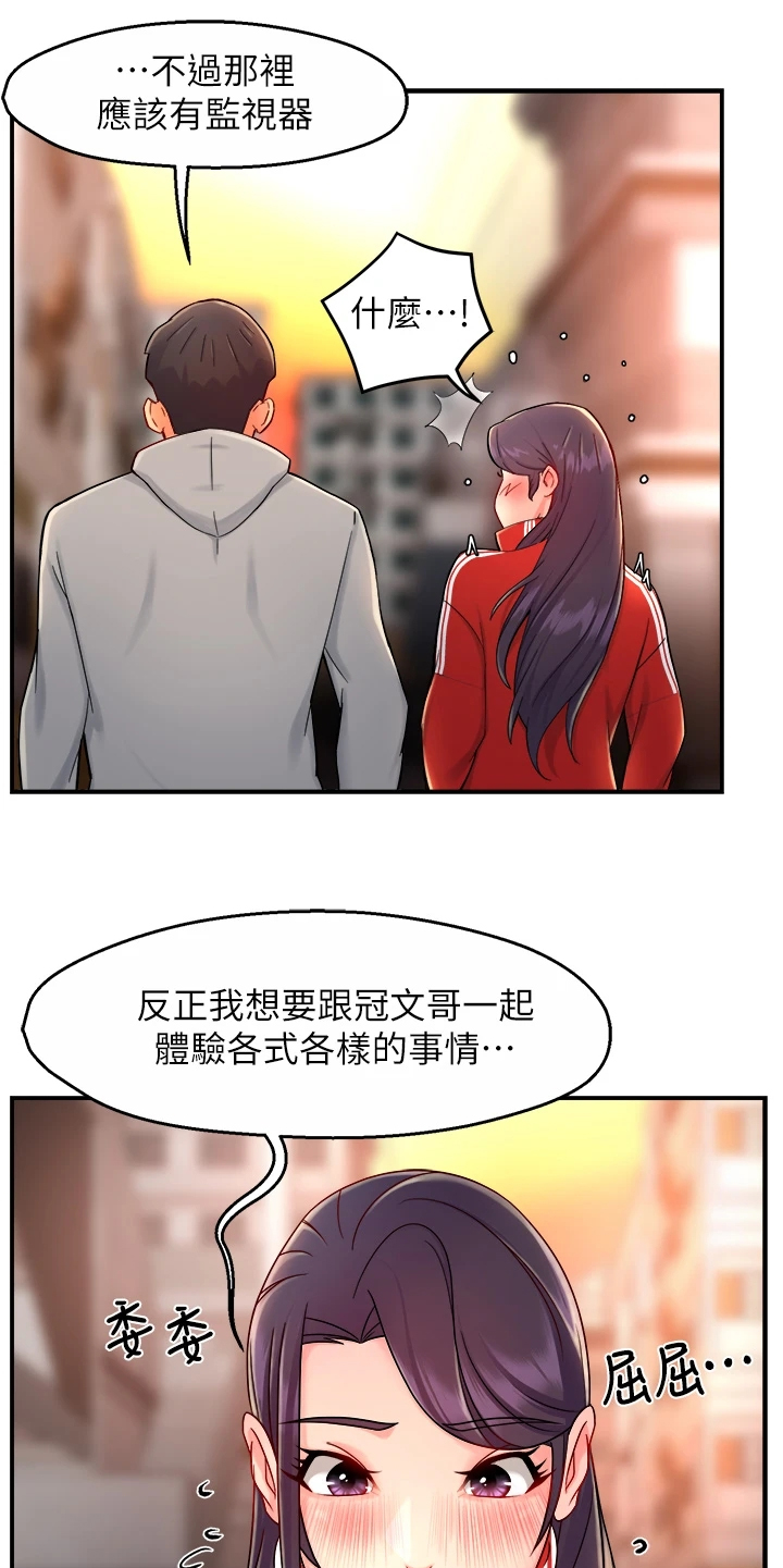 第68章：一起购物10