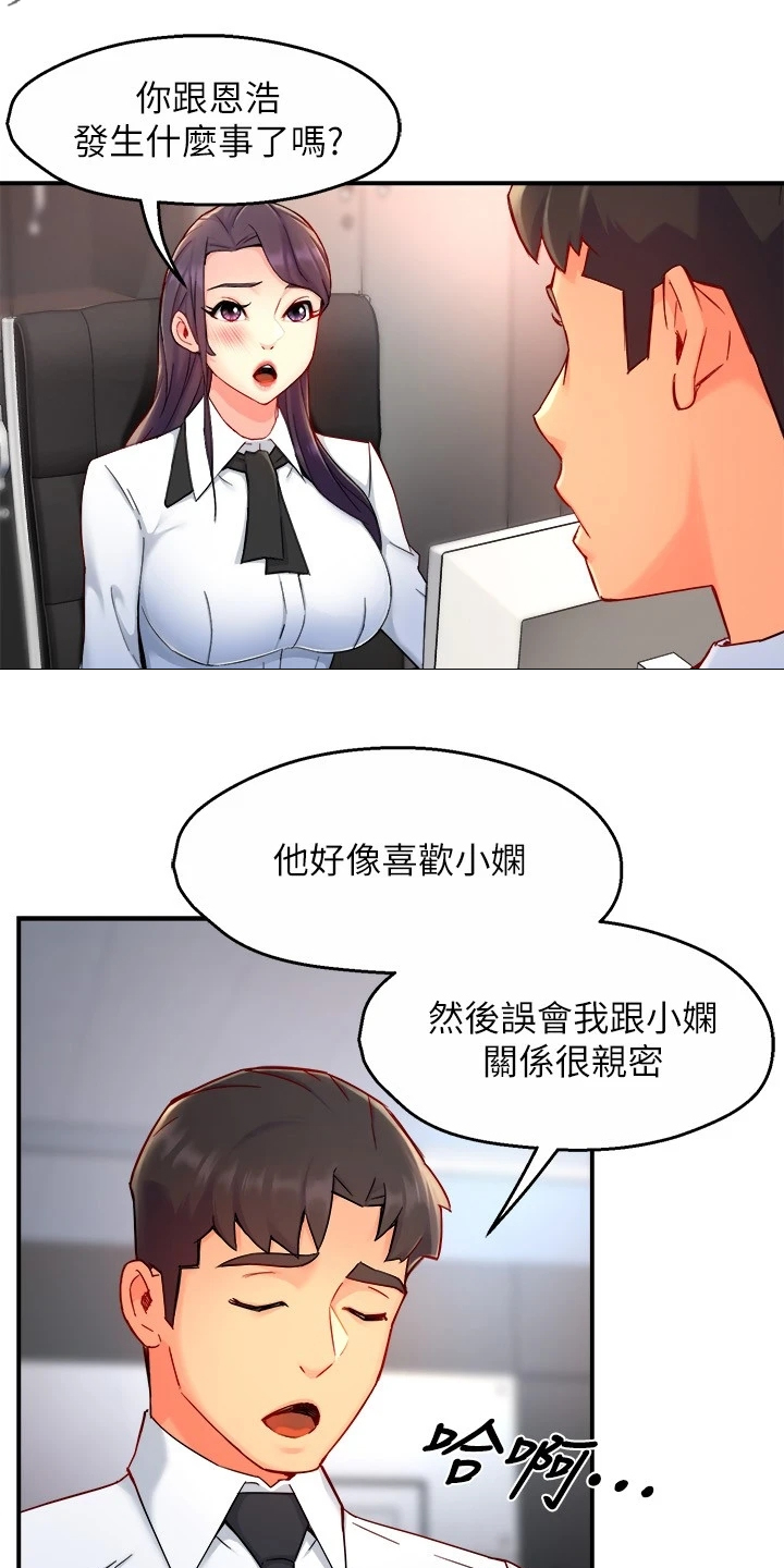 第78章：绝对不能10