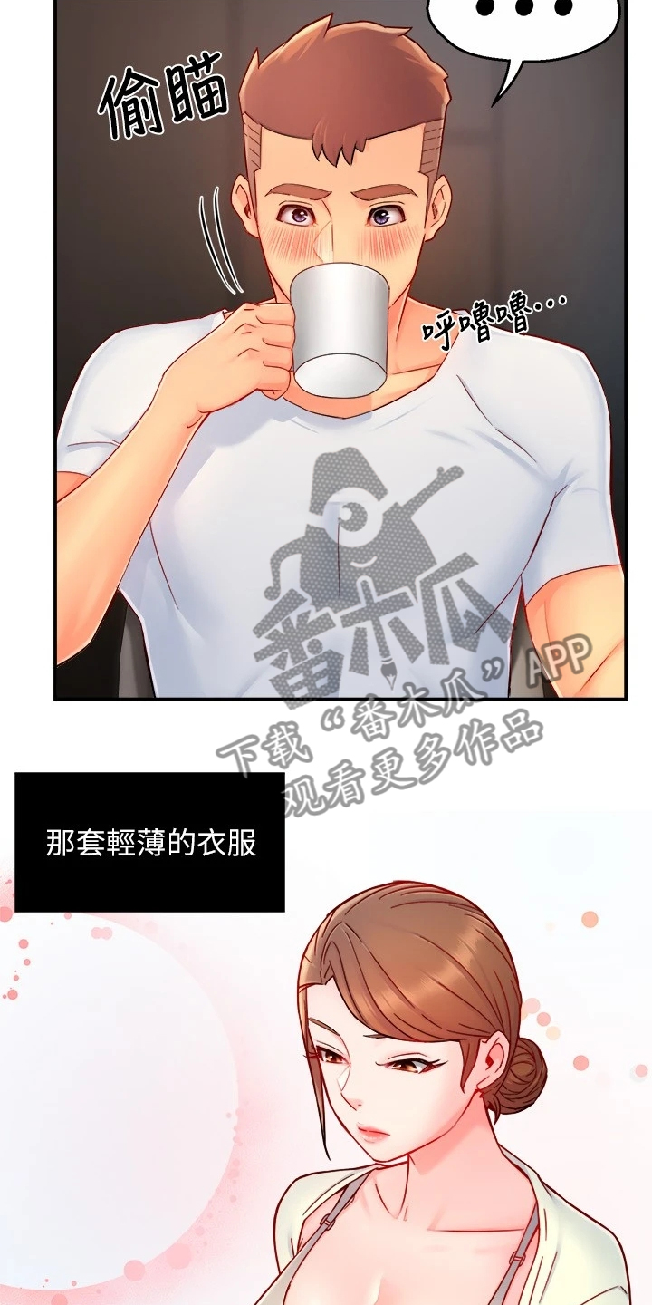 第80章：玩脱了8