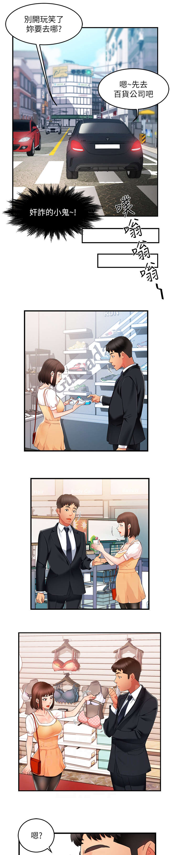 第18章：告诫0