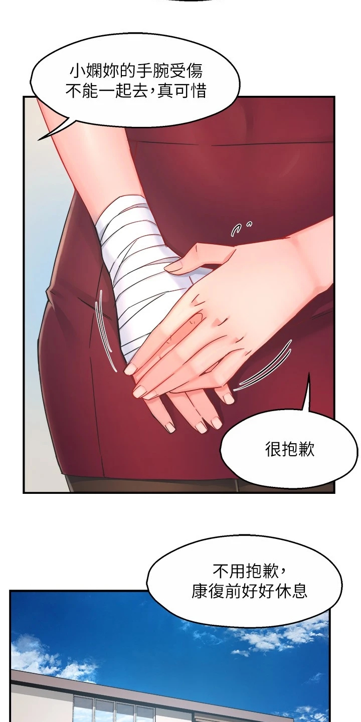 第78章：绝对不能19