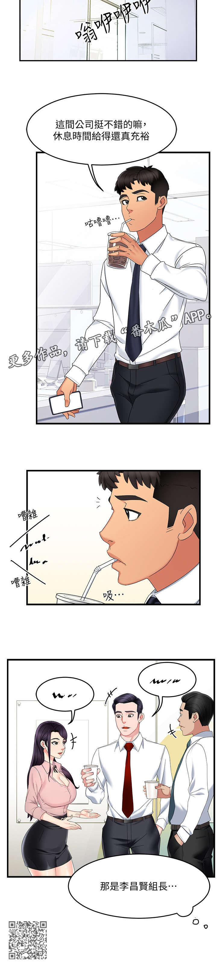 第14章：充裕14