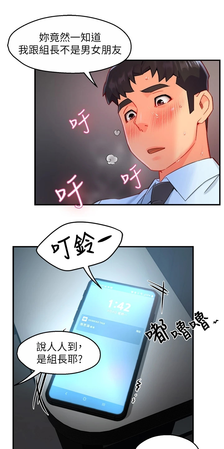 第78章：绝对不能5
