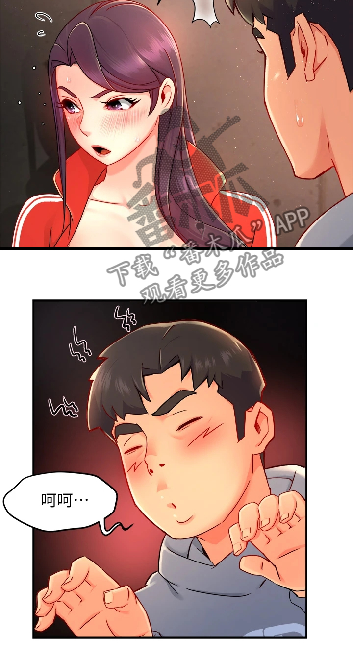 第69章：在这里~14