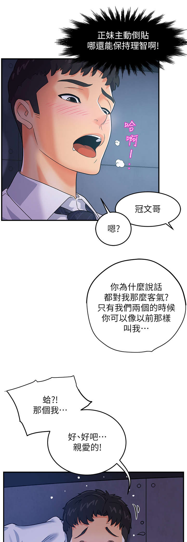 第2章：准备9